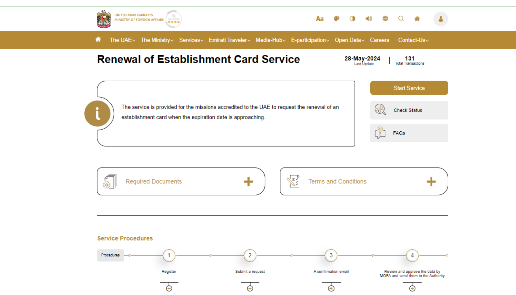 Require document for establishment card